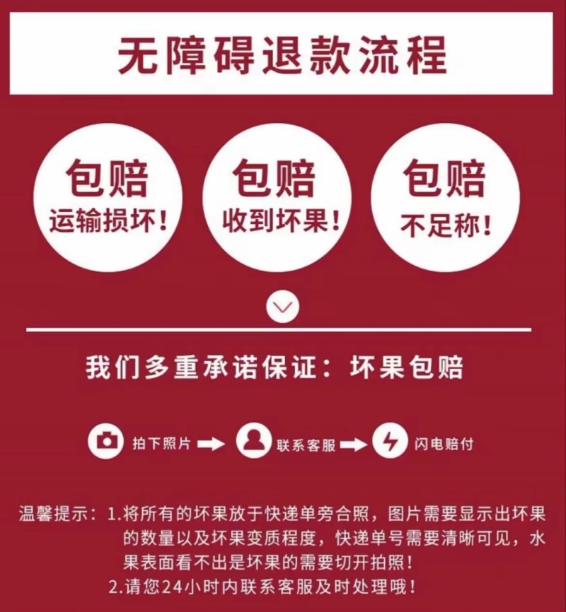 对接淘宝京东直播私域团购包邮包售后