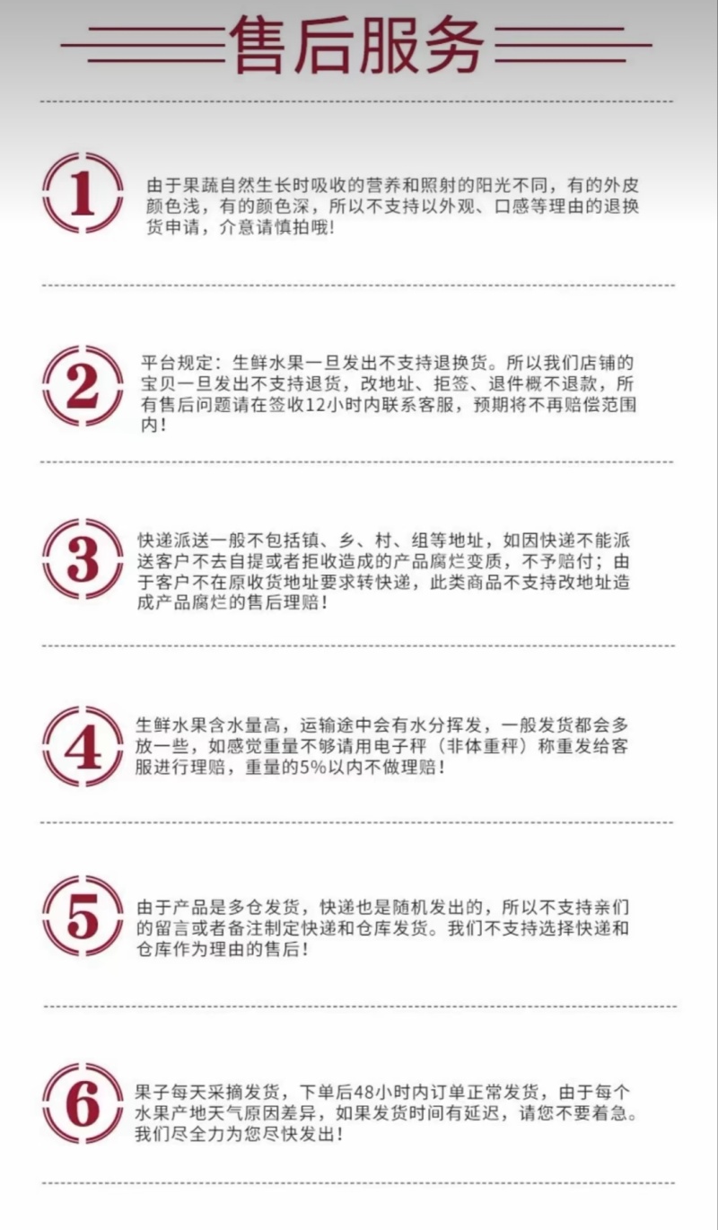 对接淘宝京东直播私域团购包邮包售后