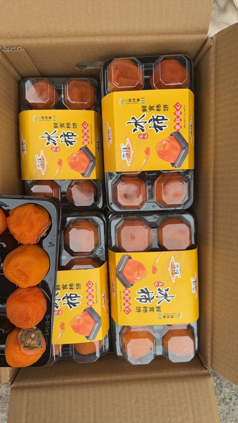 富平柿饼25个糖以上.大量批发.全国发货.品质保证