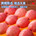 【山东苹果】精品红富士苹果/蒙阴苹果/产地货源/全国发货
