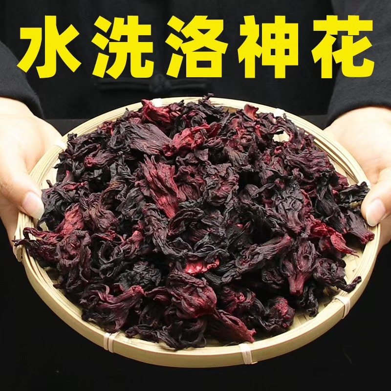 云南洛神花洛神花茶干花玫瑰茄玫瑰茄茶进口非洲大货批发