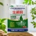 24小时爆炸性生根盘根，移栽利器，生根粉