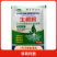 生根粉24小时爆炸性生根盘根移栽利器