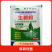 生根粉24小时爆炸性生根盘根移栽利器