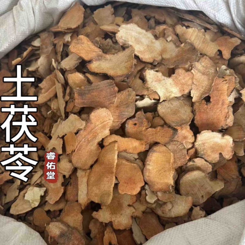土茯苓无硫粉质土茯苓发货如图土茯苓片现货