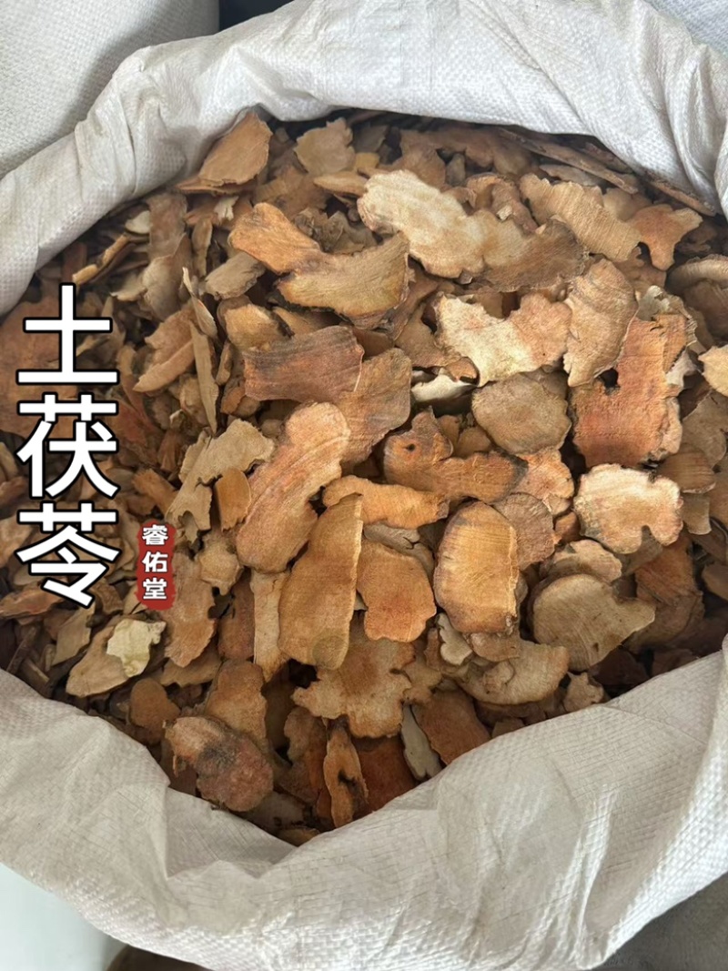 土茯苓无硫粉质土茯苓发货如图土茯苓片现货