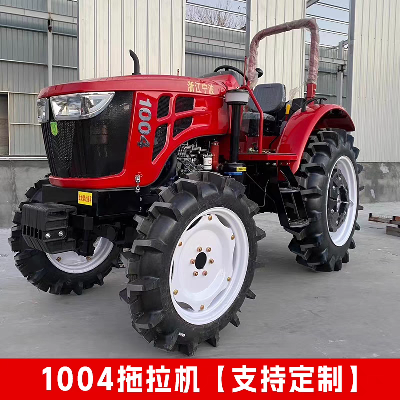 504拖拉机604拖拉机704拖拉机804拖拉机904拖