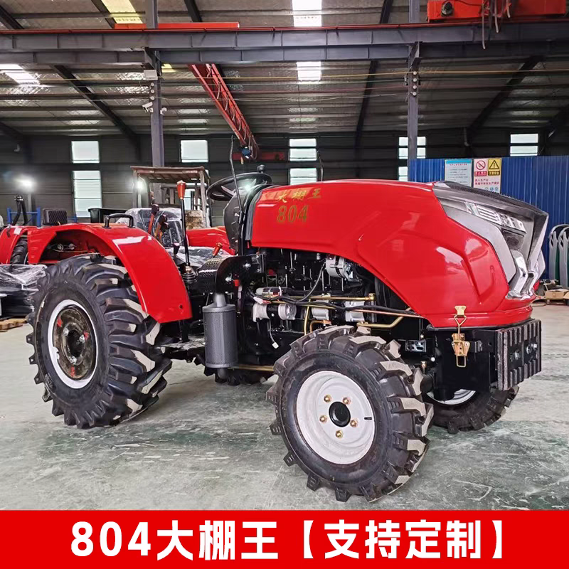 504拖拉机604拖拉机704拖拉机804拖拉机904拖