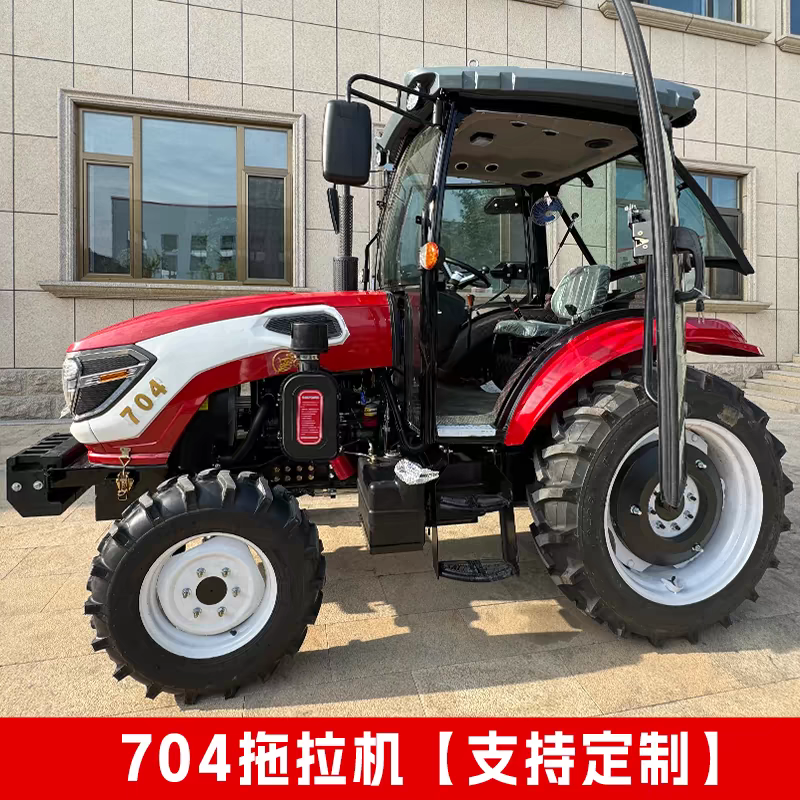 504拖拉机604拖拉机704拖拉机804拖拉机904拖