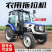 504拖拉机604拖拉机704拖拉机804拖拉机904拖