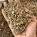 川牛膝无硫川牛膝片甜牛膝段实拍选装大片现货川牛夕