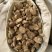 川牛膝无硫川牛膝片甜牛膝段实拍选装大片现货川牛夕