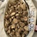 川牛膝无硫川牛膝片甜牛膝段实拍选装大片现货川牛夕