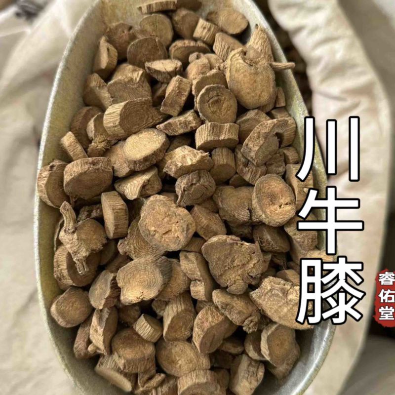 川牛膝无硫川牛膝片甜牛膝段实拍选装大片现货川牛夕