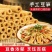豆笋肉质醇厚劲道量大从优厂家直发一手货源