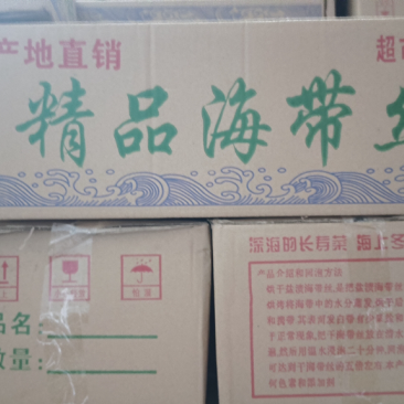 跑量特级海带丝卖相好干度好价格优