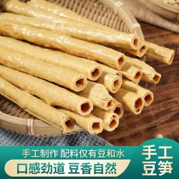 豆笋河南安阳产地直发全国发货运费可商议