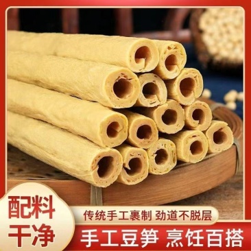 手工豆笋精挑细选真材实料手工制作量大优惠