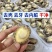 冷冻鲍鱼肉大量有货，一手货源，对接全国市场电商平台