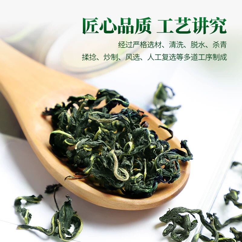 蒲公英茶，婆婆丁，人工挑拣。香气十足。今年新。