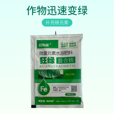 狂绿鳌和铁植物速绿补充微量元素铁作物迅速变绿