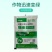 狂绿鳌和铁植物速绿补充微量元素铁作物迅速变绿
