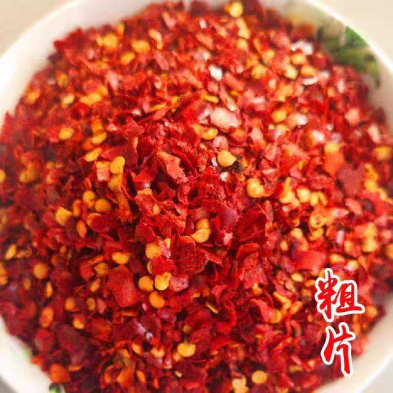 【北京红干辣椒】/东北辣椒/红油辣椒/产地供应/欢迎来电