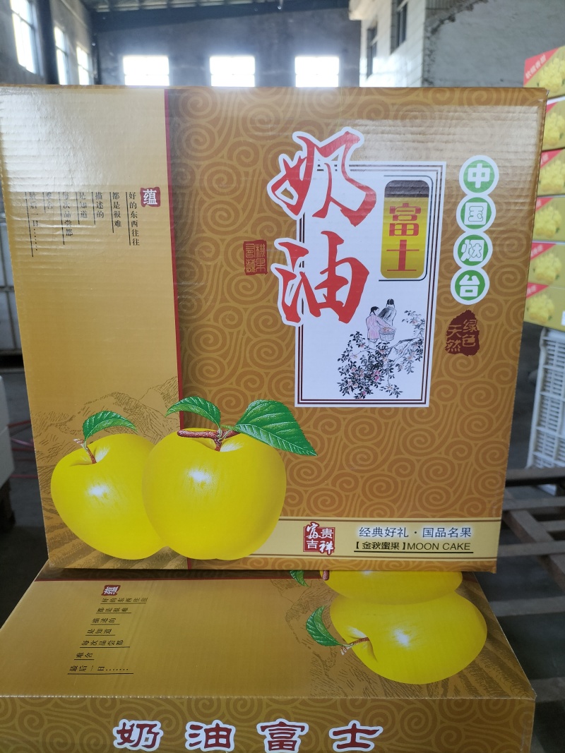 【一件代发】山东烟台栖霞黄金奶油富士一手货源产地直发代发