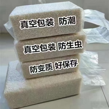 五常纯正原粮稻花香2号品质保障可一件代发欢迎联系