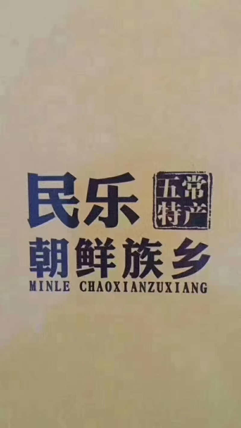 五常纯正原粮稻花香2号品质保障可一件代发欢迎联系