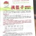 南瓜种子满篮子密本南瓜收嫩南瓜老南瓜均宜品质好高产