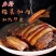 梅菜扣肉酒店夜摊速食