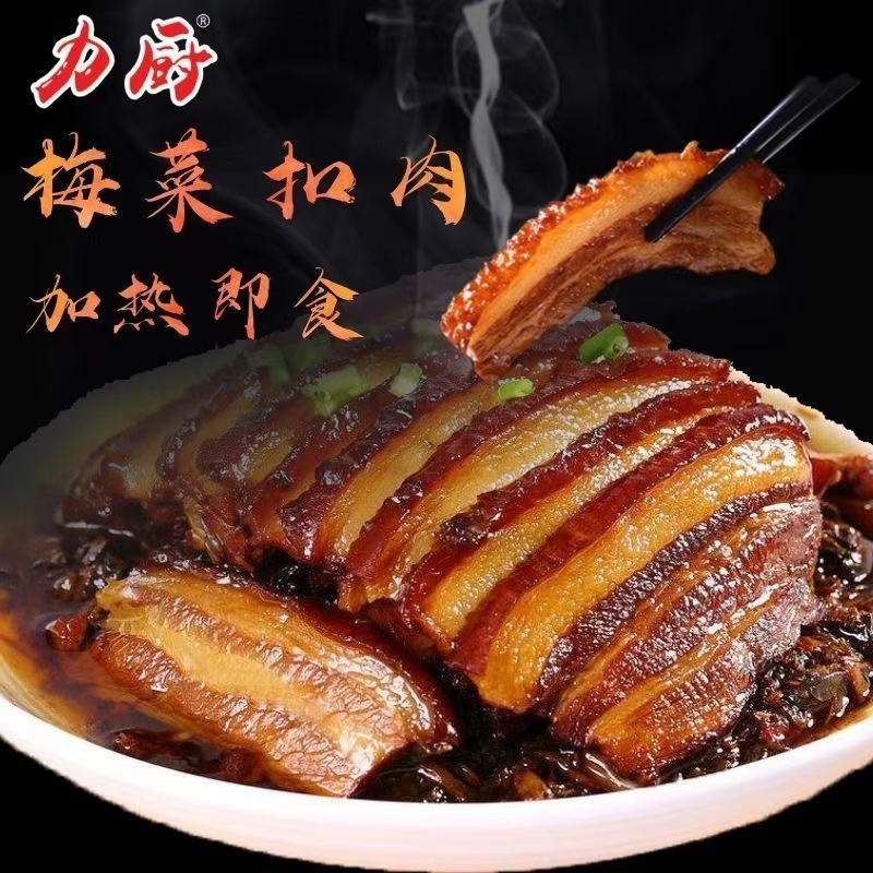 梅菜扣肉酒店夜摊速食