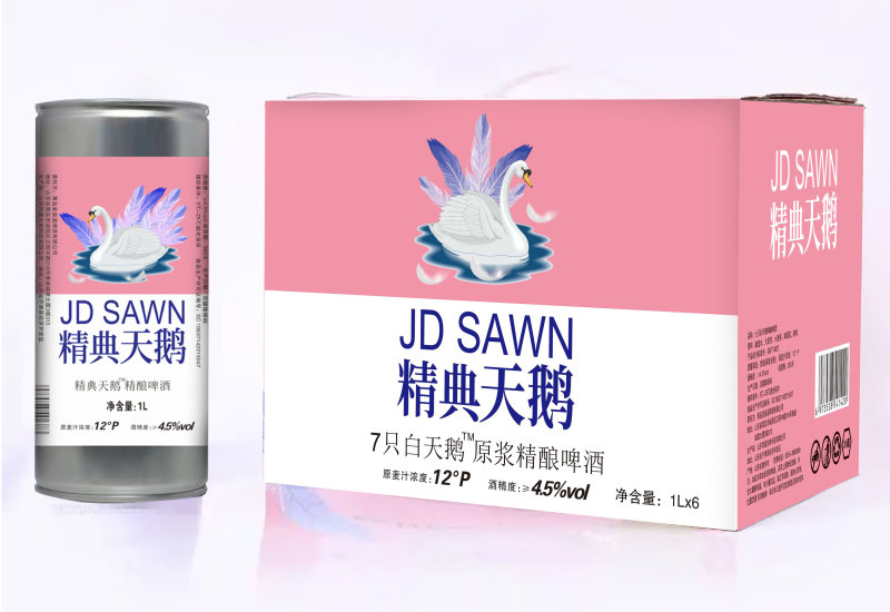 天鹅啤酒