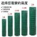 2米高荷兰网养殖网绿色铁丝网护栏网圈地围栏