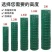 1.5厘防锈小孔铁丝网养鸡鸭鹅养殖网果园菜园围栏阳台鸽兔