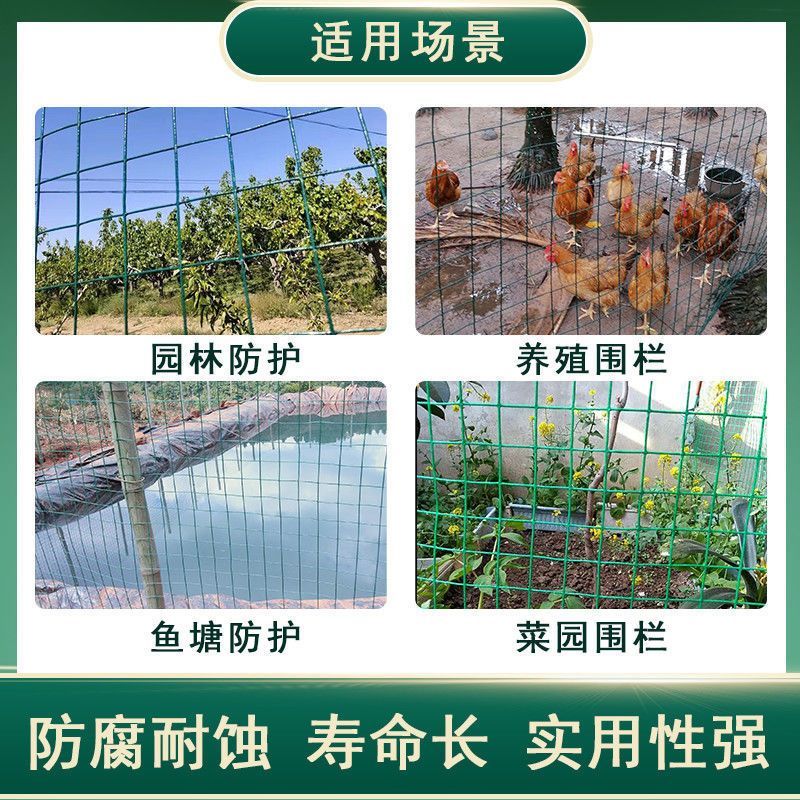 1.5厘防锈小孔铁丝网养鸡鸭鹅养殖网果园菜园围栏阳台鸽兔