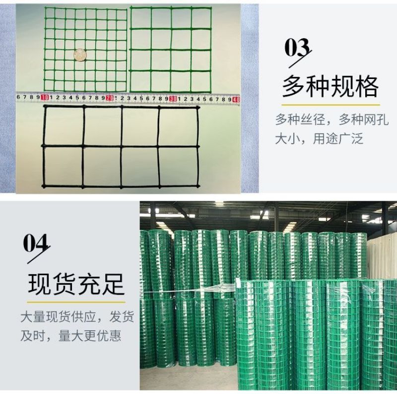 1.5厘防锈小孔铁丝网养鸡鸭鹅养殖网果园菜园围栏阳台鸽兔