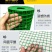 1.5厘防锈小孔铁丝网养鸡鸭鹅养殖网果园菜园围栏阳台鸽兔