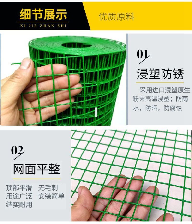 1.5厘防锈小孔铁丝网养鸡鸭鹅养殖网果园菜园围栏阳台鸽兔
