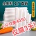 加厚塑料袋食品级新料一次性白色透明外卖打包袋手提方便袋购