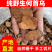 何首乌自然晒干手工切片泡酒煮水泡茶中药材黑发