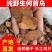 何首乌自然晒干手工切片泡酒煮水泡茶中药材黑发