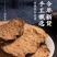 何首乌自然晒干手工切片泡酒煮水泡茶中药材黑发