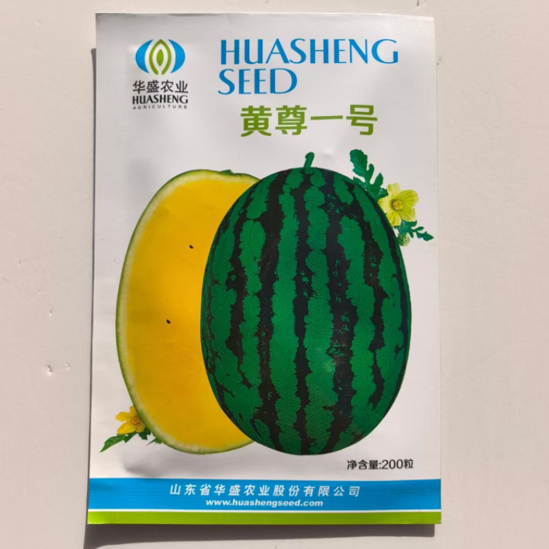 黄尊一号西瓜种子品种花皮黄瓤早熟品种种子品种