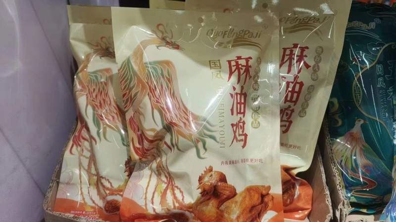 德州扒鸡麻油鸡五香鸡国凤隆孟斋