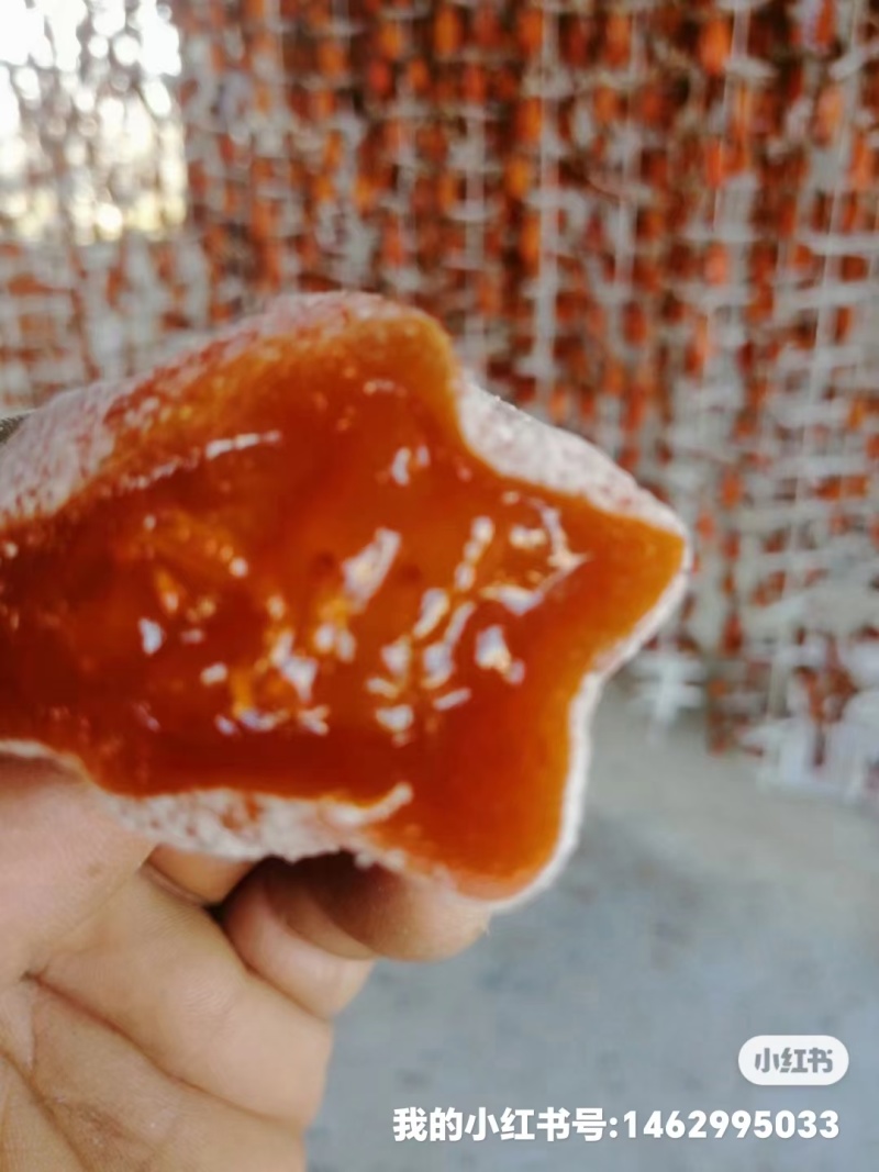 富平柿饼