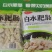 猪肥肠段