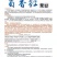 四季豆种子蜀香红全红四季架豆荚长顺直结荚密品质好