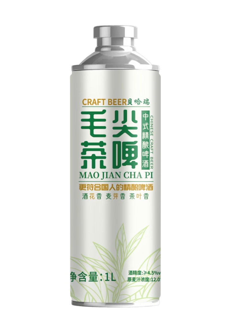 毛尖中式精酿啤酒